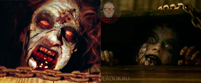 зловещие мертвецы